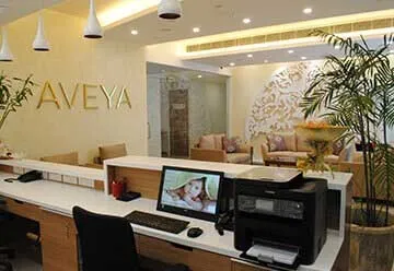 Aveya IVF clinic reception